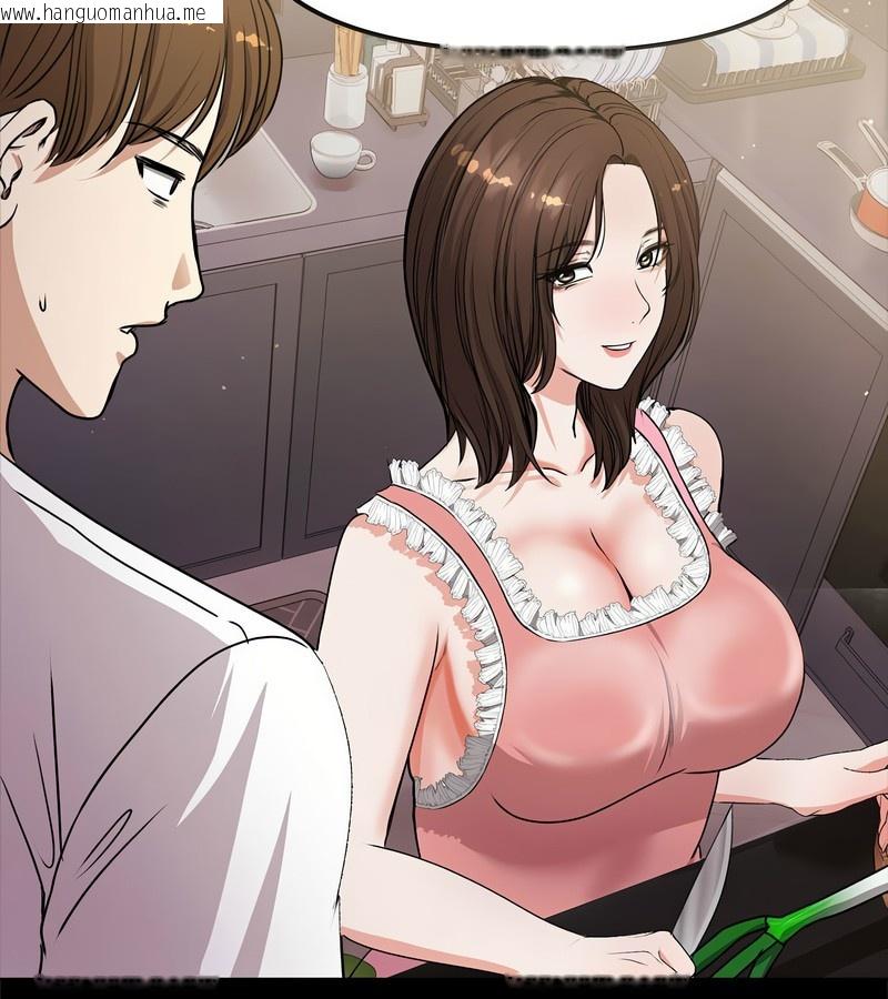 韩国漫画老婆卷款潜逃后韩漫_老婆卷款潜逃后-第2话在线免费阅读-韩国漫画-第96张图片