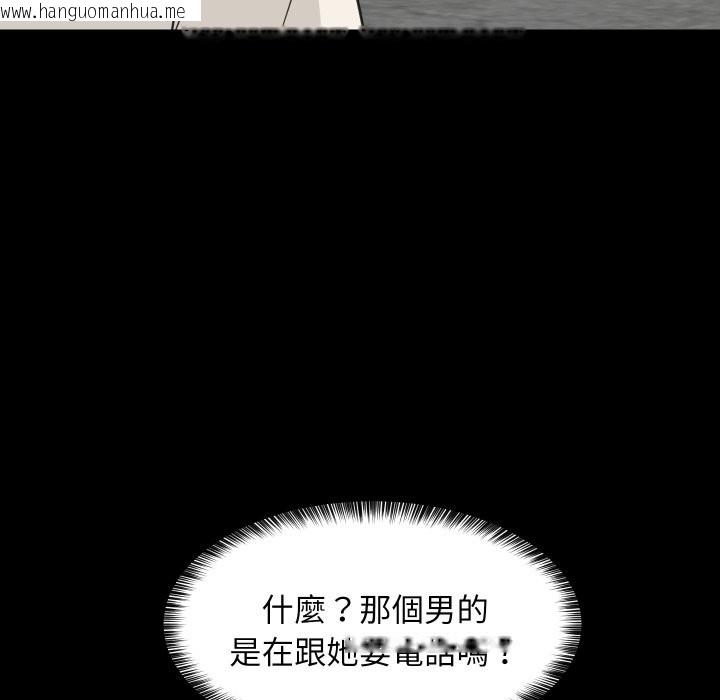 韩国漫画难缠姐妹偏要和我同居/家教住我家韩漫_难缠姐妹偏要和我同居/家教住我家-第84话在线免费阅读-韩国漫画-第41张图片