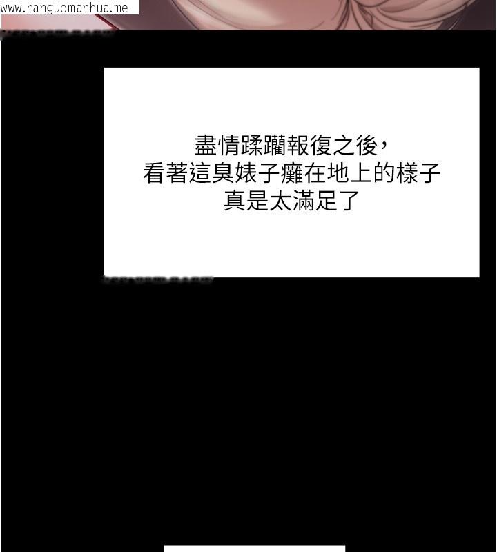 韩国漫画拜脱拜脱App韩漫_拜脱拜脱App-第54话-发泄不完的精力在线免费阅读-韩国漫画-第149张图片