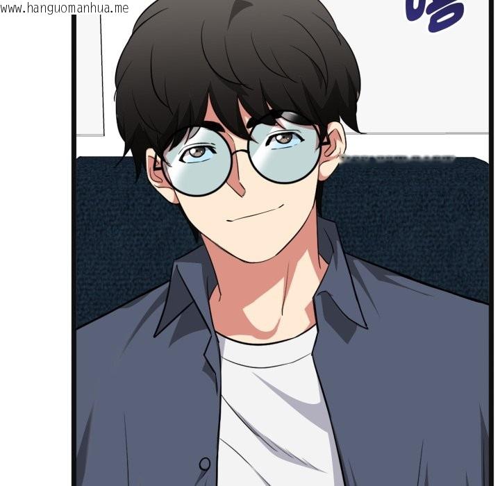 韩国漫画启动复仇系统/超真实征服游戏韩漫_启动复仇系统/超真实征服游戏-第11话在线免费阅读-韩国漫画-第113张图片