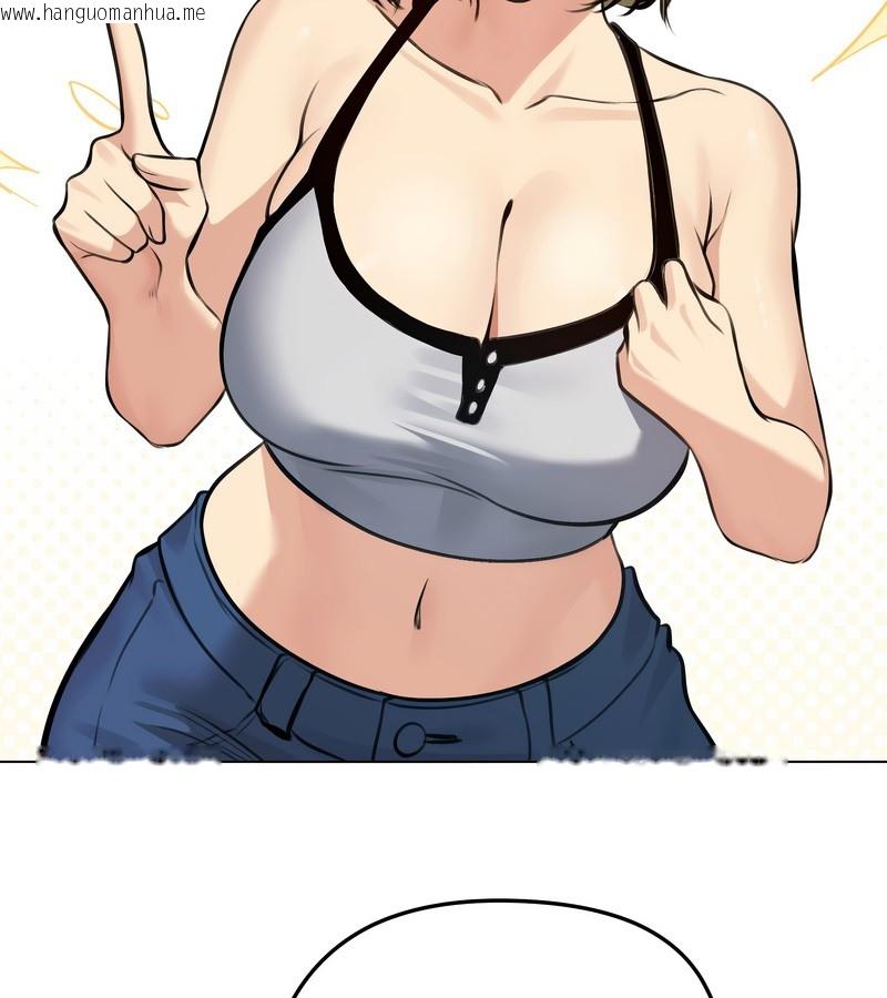 韩国漫画老婆卷款潜逃后韩漫_老婆卷款潜逃后-第25话在线免费阅读-韩国漫画-第80张图片