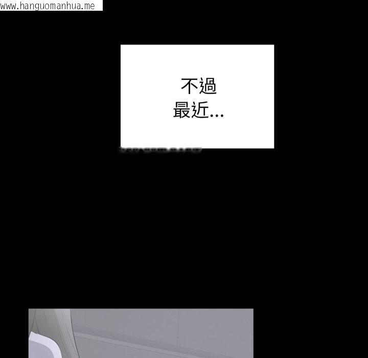 韩国漫画启动复仇系统/超真实征服游戏韩漫_启动复仇系统/超真实征服游戏-第11话在线免费阅读-韩国漫画-第72张图片