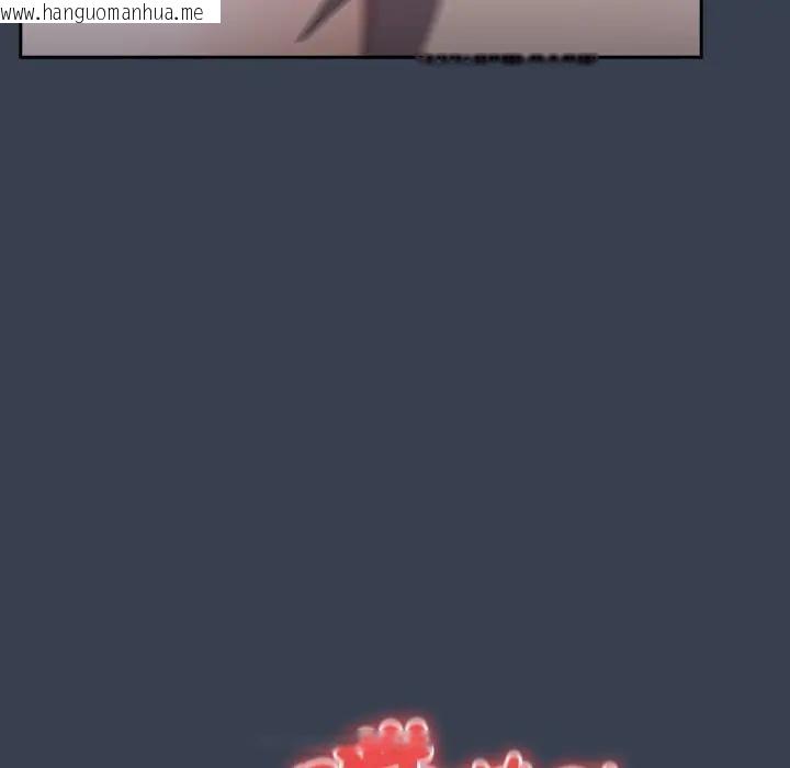 韩国漫画与众不同的兄妹/我家的掌上明珠韩漫_与众不同的兄妹/我家的掌上明珠-第33话在线免费阅读-韩国漫画-第78张图片