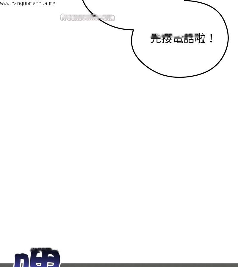 韩国漫画老婆卷款潜逃后韩漫_老婆卷款潜逃后-第28话在线免费阅读-韩国漫画-第14张图片