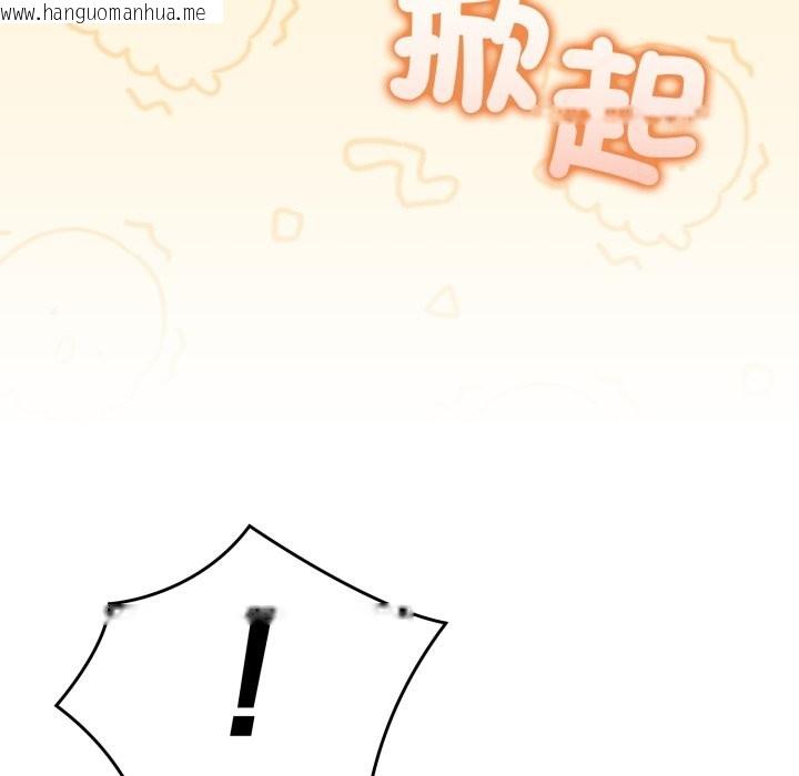 韩国漫画难言之秘/说不出口的秘密韩漫_难言之秘/说不出口的秘密-第36话在线免费阅读-韩国漫画-第93张图片