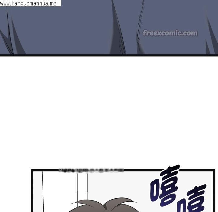 韩国漫画启动复仇系统/超真实征服游戏韩漫_启动复仇系统/超真实征服游戏-第11话在线免费阅读-韩国漫画-第112张图片