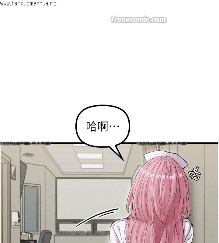 韩国漫画男人配额制韩漫_男人配额制-第36话-店长的惊人酒量在线免费阅读-韩国漫画-第28张图片