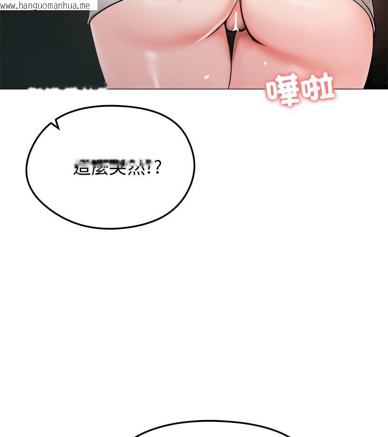 韩国漫画老婆卷款潜逃后韩漫_老婆卷款潜逃后-第8话在线免费阅读-韩国漫画-第22张图片