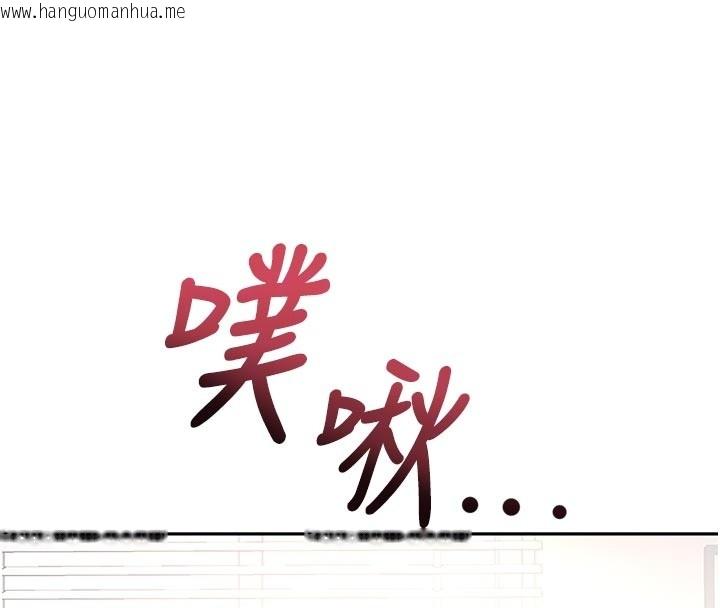 韩国漫画顶加套房的春天韩漫_顶加套房的春天-第58话-为爱不惜以下犯上在线免费阅读-韩国漫画-第89张图片