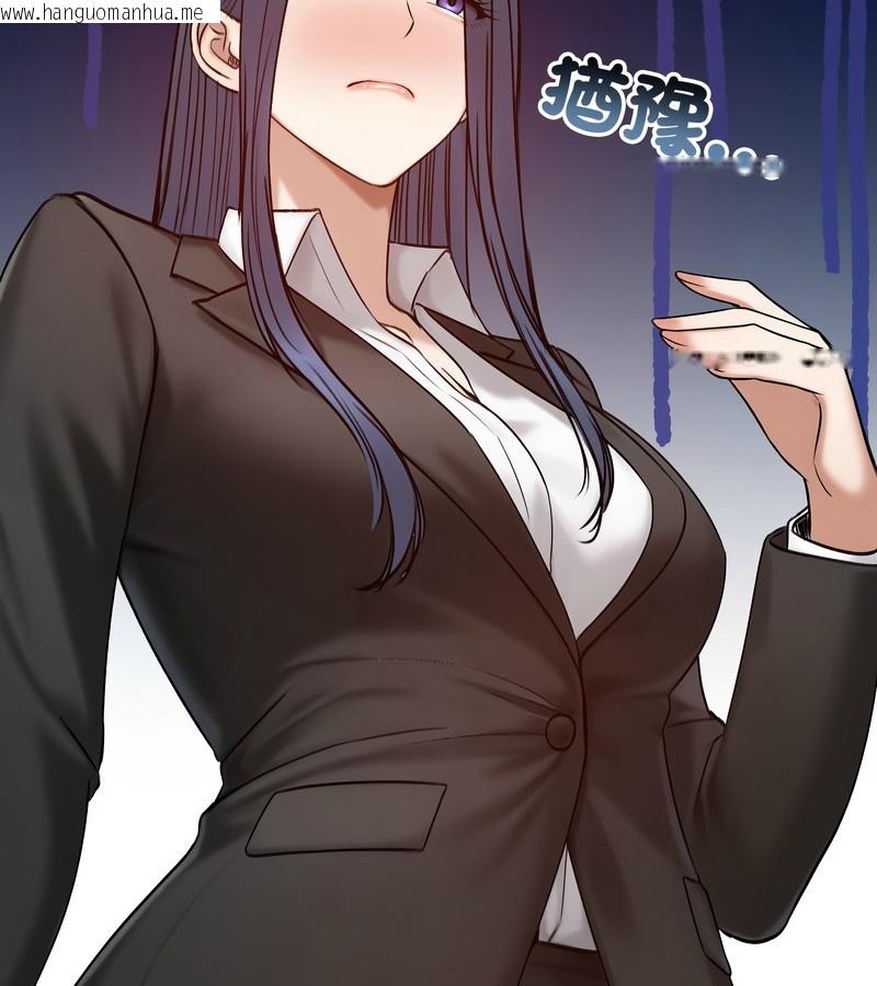 韩国漫画老婆卷款潜逃后韩漫_老婆卷款潜逃后-第47话在线免费阅读-韩国漫画-第125张图片