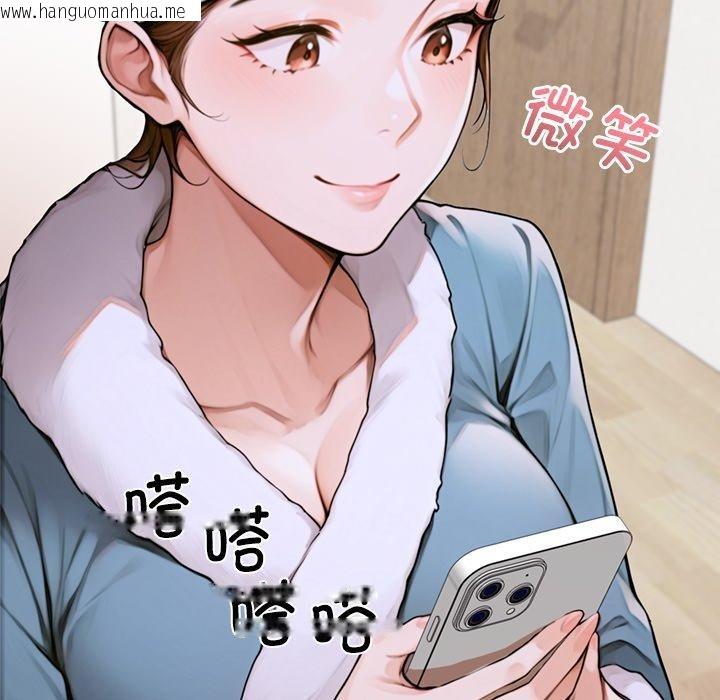 韩国漫画交易以外/成为房地产大亨的我韩漫_交易以外/成为房地产大亨的我-第11话在线免费阅读-韩国漫画-第109张图片