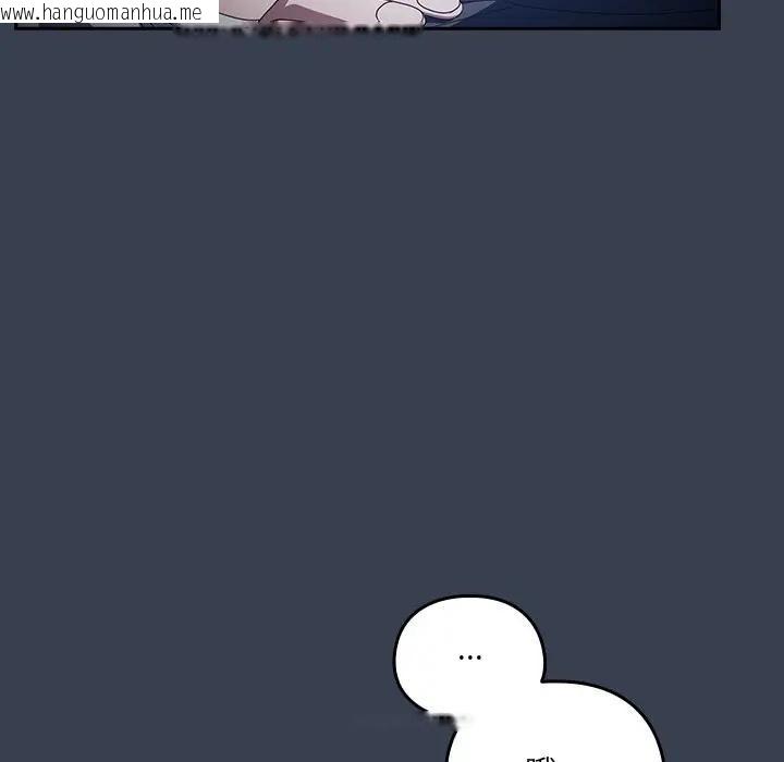 韩国漫画与众不同的兄妹/我家的掌上明珠韩漫_与众不同的兄妹/我家的掌上明珠-第32话在线免费阅读-韩国漫画-第26张图片