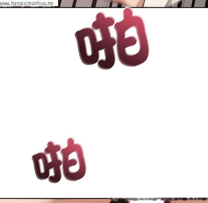 韩国漫画错位的星辰/今天也要加油韩漫_错位的星辰/今天也要加油-第35话在线免费阅读-韩国漫画-第17张图片