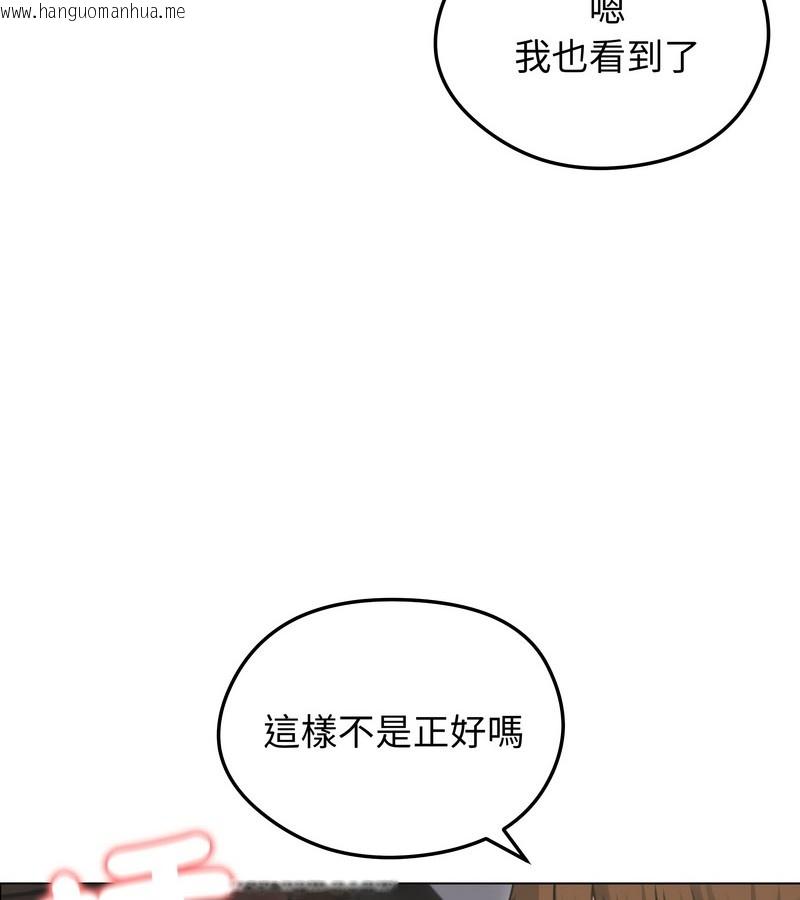 韩国漫画老婆卷款潜逃后韩漫_老婆卷款潜逃后-第28话在线免费阅读-韩国漫画-第83张图片