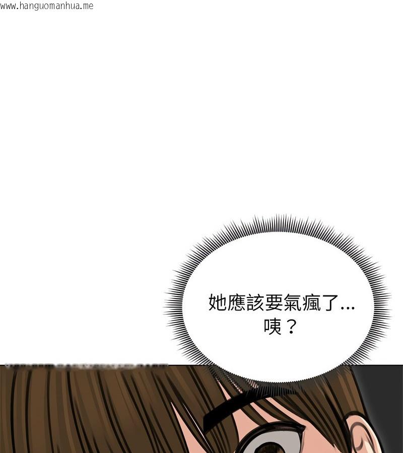 韩国漫画老婆卷款潜逃后韩漫_老婆卷款潜逃后-第31话在线免费阅读-韩国漫画-第137张图片