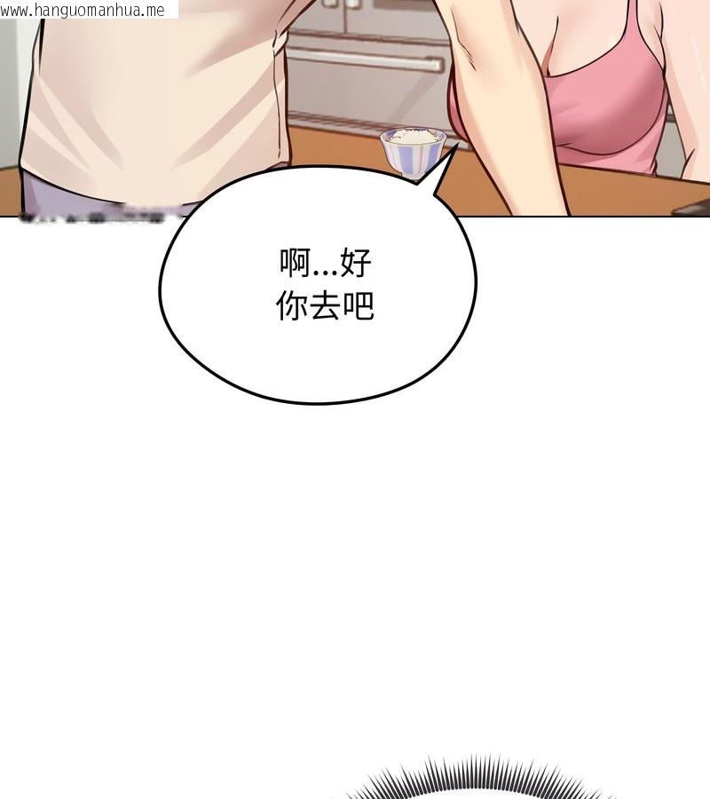 韩国漫画老婆卷款潜逃后韩漫_老婆卷款潜逃后-第25话在线免费阅读-韩国漫画-第55张图片