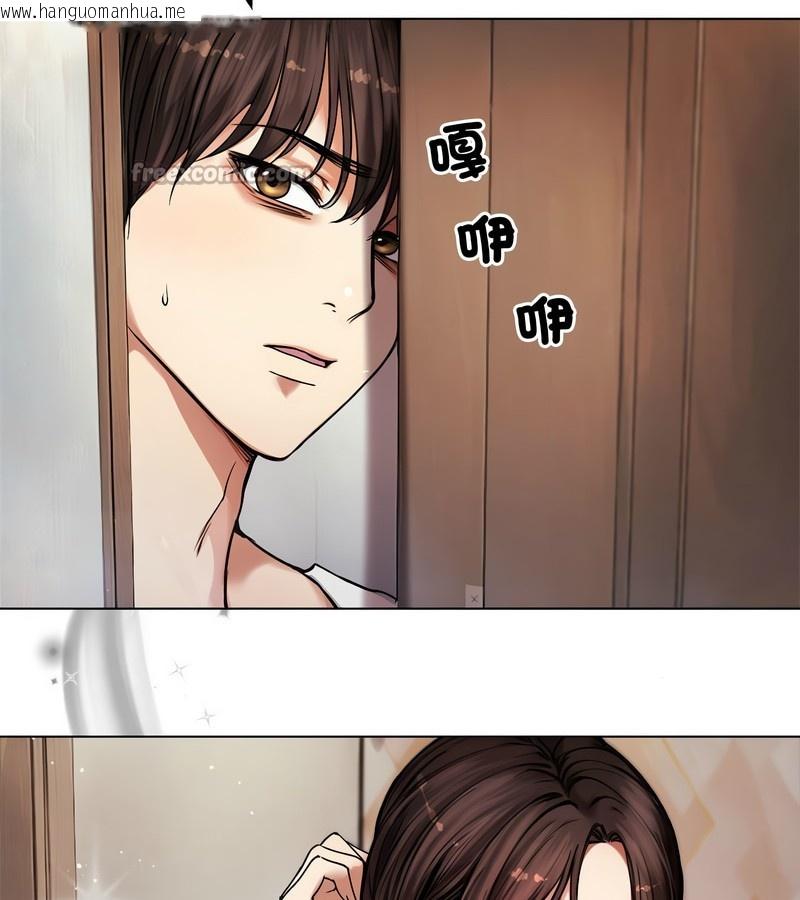 韩国漫画老婆卷款潜逃后韩漫_老婆卷款潜逃后-第2话在线免费阅读-韩国漫画-第56张图片