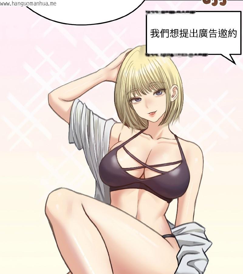 韩国漫画老婆卷款潜逃后韩漫_老婆卷款潜逃后-第40话在线免费阅读-韩国漫画-第7张图片