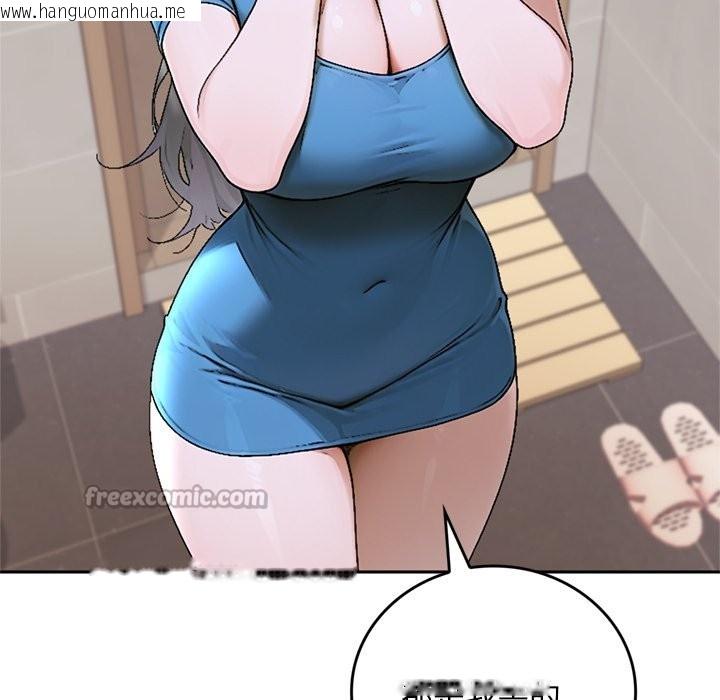 韩国漫画交易以外/成为房地产大亨的我韩漫_交易以外/成为房地产大亨的我-第13话在线免费阅读-韩国漫画-第98张图片