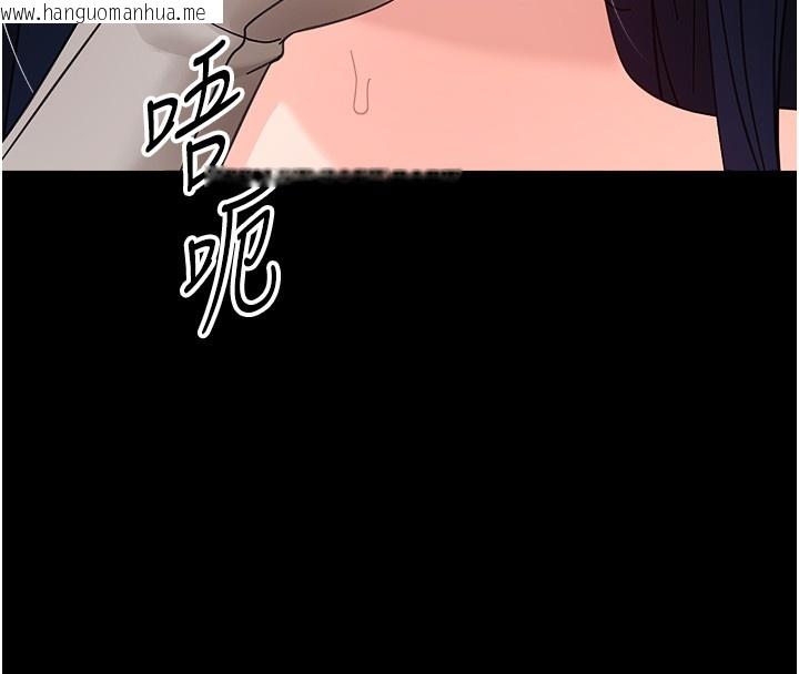 韩国漫画幼惑韩漫_幼惑-第18话-在男友面前被人上了在线免费阅读-韩国漫画-第18张图片
