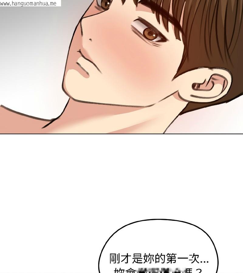 韩国漫画老婆卷款潜逃后韩漫_老婆卷款潜逃后-第39话在线免费阅读-韩国漫画-第47张图片