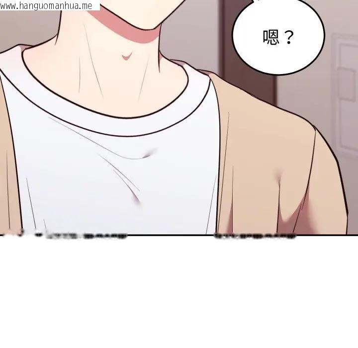 韩国漫画难言之秘/说不出口的秘密韩漫_难言之秘/说不出口的秘密-第34话在线免费阅读-韩国漫画-第125张图片