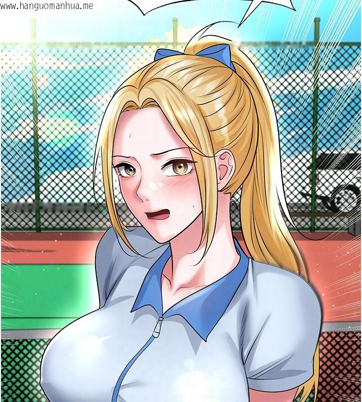 韩国漫画足球型男脱单指南韩漫_足球型男脱单指南-第53话-请弟弟来观淫在线免费阅读-韩国漫画-第123张图片