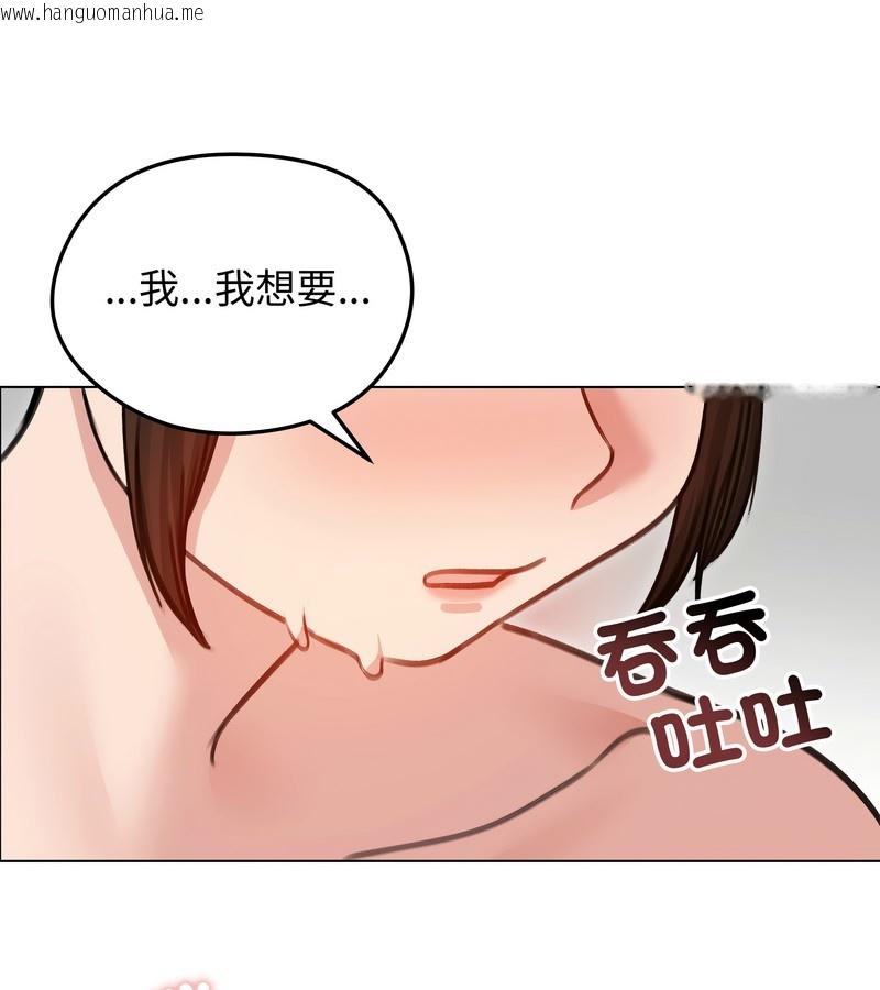 韩国漫画老婆卷款潜逃后韩漫_老婆卷款潜逃后-第27话在线免费阅读-韩国漫画-第32张图片