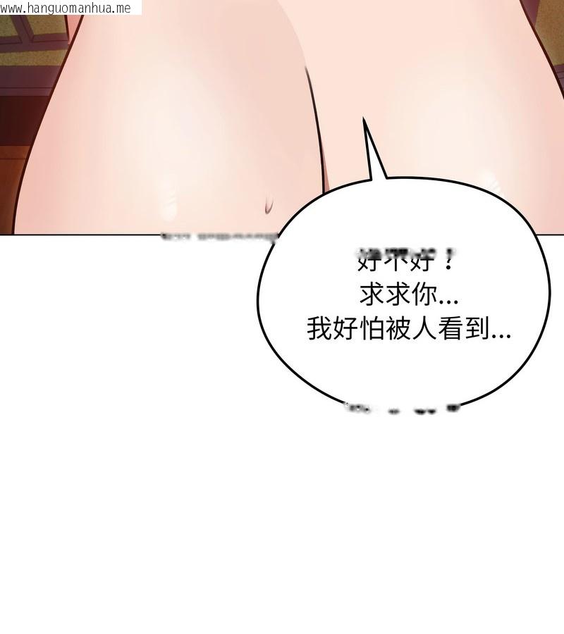 韩国漫画老婆卷款潜逃后韩漫_老婆卷款潜逃后-第28话在线免费阅读-韩国漫画-第53张图片