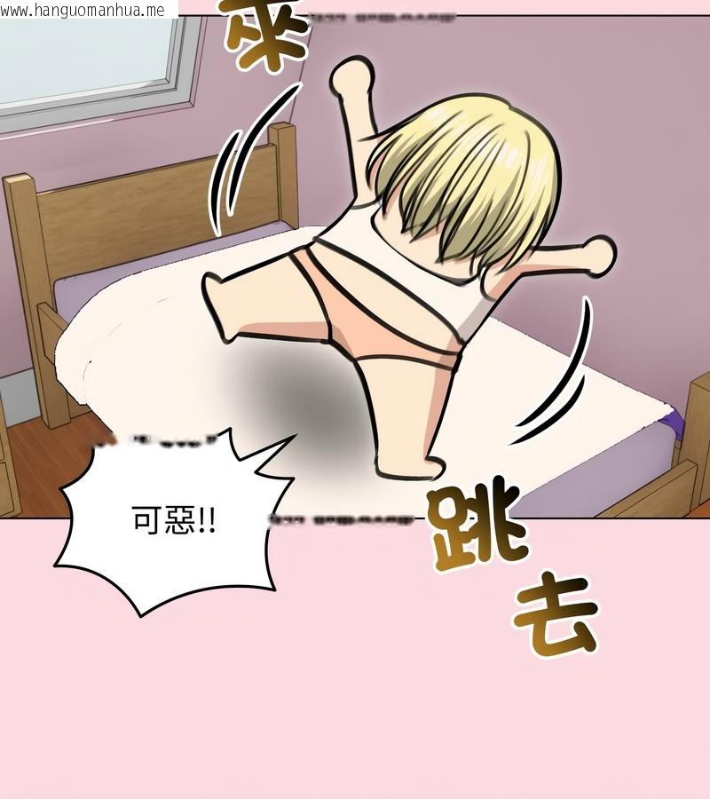 韩国漫画老婆卷款潜逃后韩漫_老婆卷款潜逃后-第29话在线免费阅读-韩国漫画-第144张图片