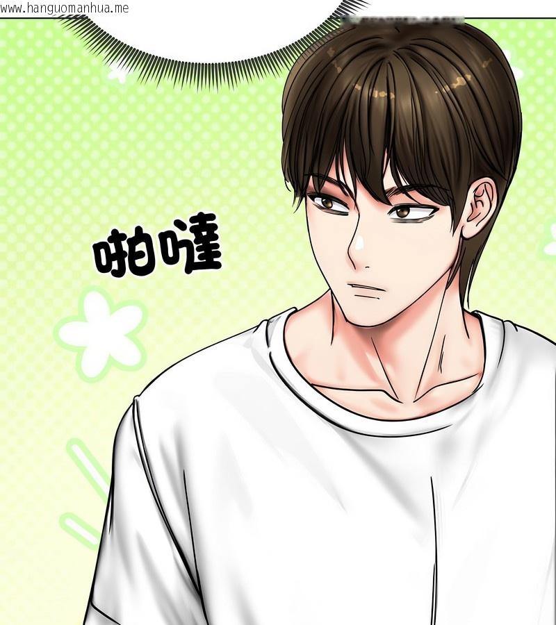 韩国漫画老婆卷款潜逃后韩漫_老婆卷款潜逃后-第8话在线免费阅读-韩国漫画-第72张图片