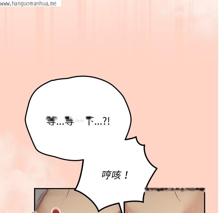 韩国漫画魔法少女退役后韩漫_魔法少女退役后-第6话在线免费阅读-韩国漫画-第57张图片