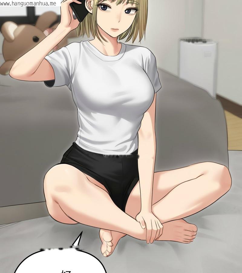 韩国漫画老婆卷款潜逃后韩漫_老婆卷款潜逃后-第44话在线免费阅读-韩国漫画-第46张图片