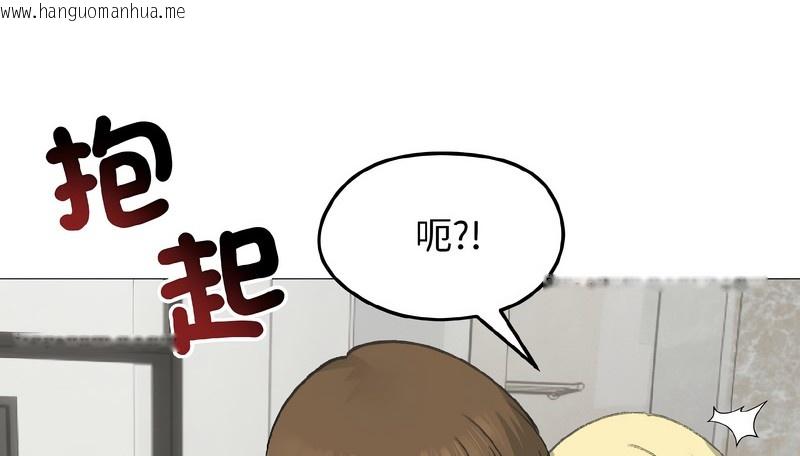 韩国漫画老婆卷款潜逃后韩漫_老婆卷款潜逃后-第37话在线免费阅读-韩国漫画-第29张图片