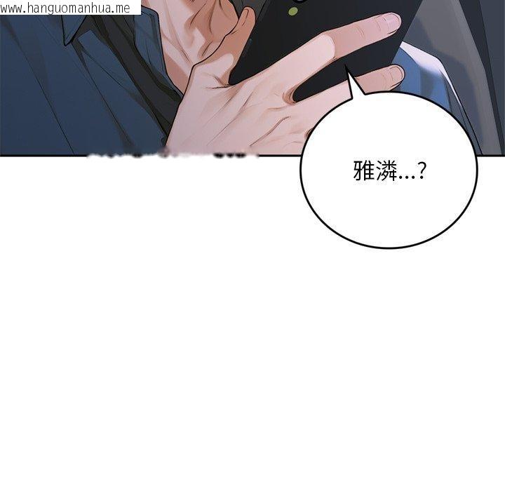 韩国漫画交易以外/成为房地产大亨的我韩漫_交易以外/成为房地产大亨的我-第11话在线免费阅读-韩国漫画-第26张图片