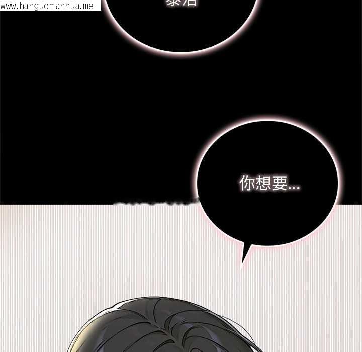 韩国漫画交易以外/成为房地产大亨的我韩漫_交易以外/成为房地产大亨的我-第12话在线免费阅读-韩国漫画-第155张图片