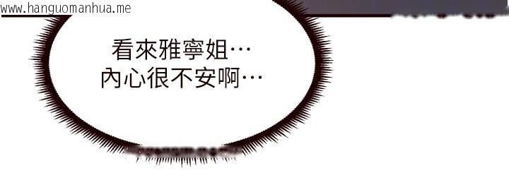 韩国漫画熟女自助餐韩漫_熟女自助餐-第77话-我同意这门婚事了在线免费阅读-韩国漫画-第24张图片