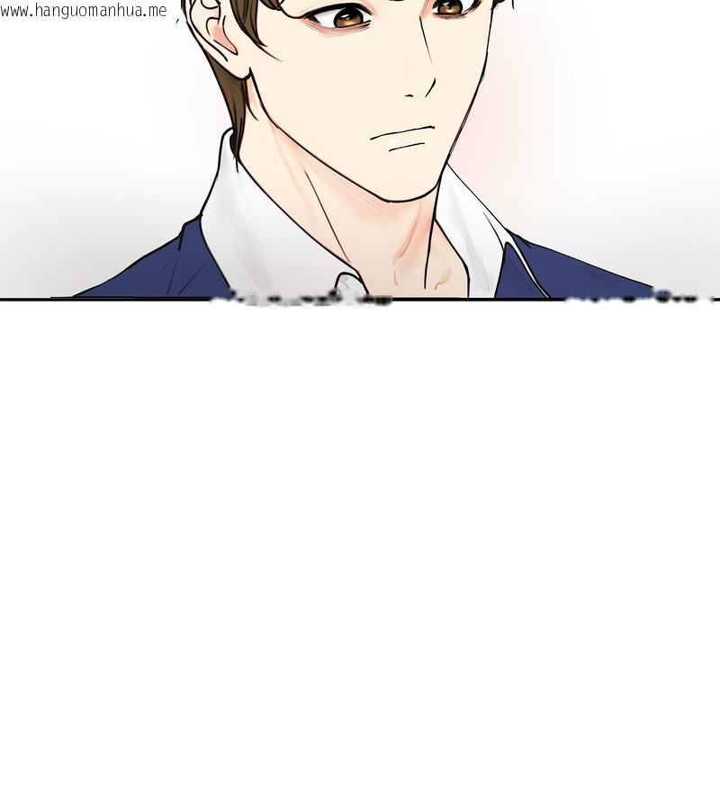 韩国漫画老婆卷款潜逃后韩漫_老婆卷款潜逃后-第4话在线免费阅读-韩国漫画-第74张图片