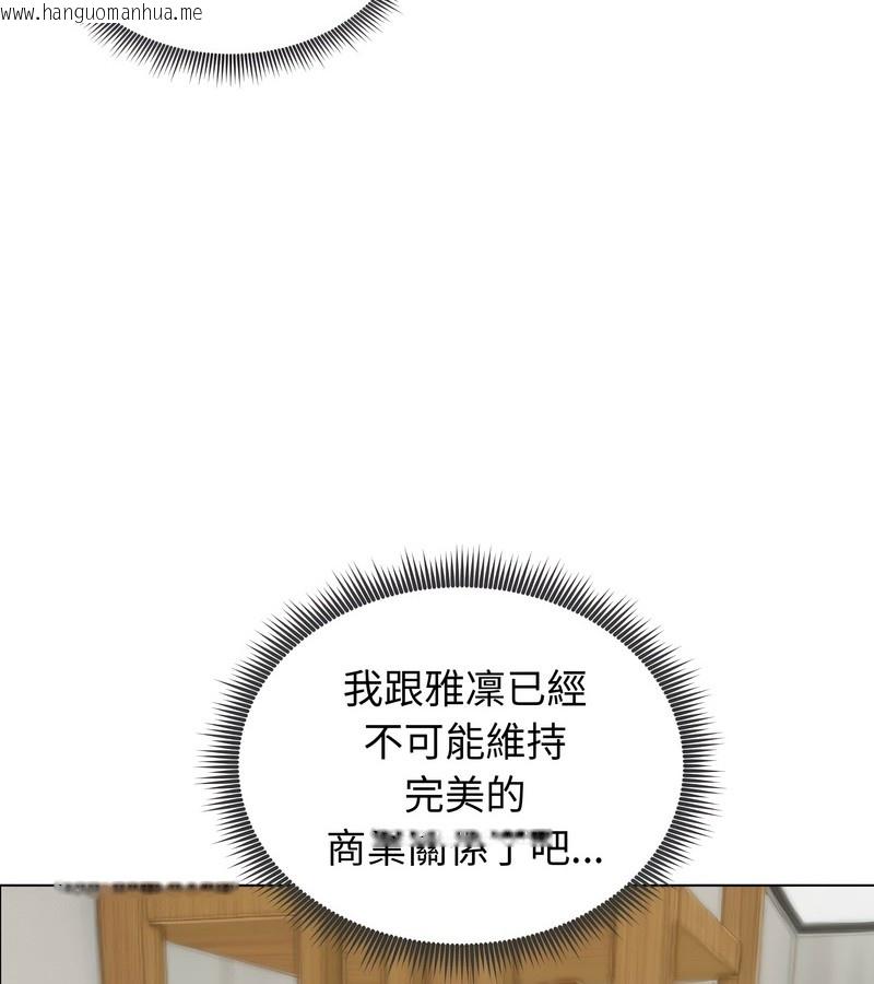 韩国漫画老婆卷款潜逃后韩漫_老婆卷款潜逃后-第45话在线免费阅读-韩国漫画-第6张图片