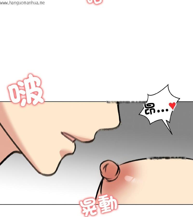 韩国漫画老婆卷款潜逃后韩漫_老婆卷款潜逃后-第37话在线免费阅读-韩国漫画-第87张图片