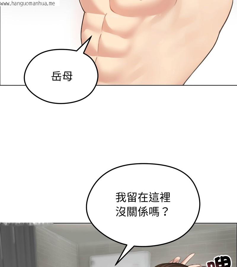 韩国漫画老婆卷款潜逃后韩漫_老婆卷款潜逃后-第42话在线免费阅读-韩国漫画-第25张图片
