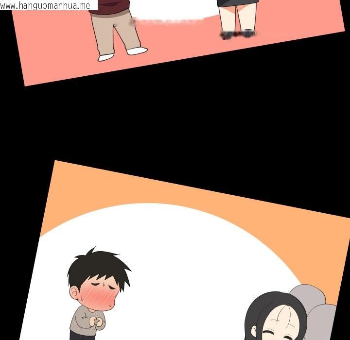 韩国漫画难缠姐妹偏要和我同居/家教住我家韩漫_难缠姐妹偏要和我同居/家教住我家-第84话在线免费阅读-韩国漫画-第146张图片