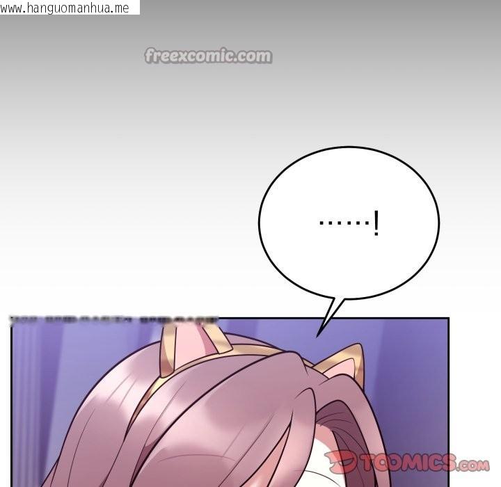 韩国漫画难言之秘/说不出口的秘密韩漫_难言之秘/说不出口的秘密-第36话在线免费阅读-韩国漫画-第84张图片