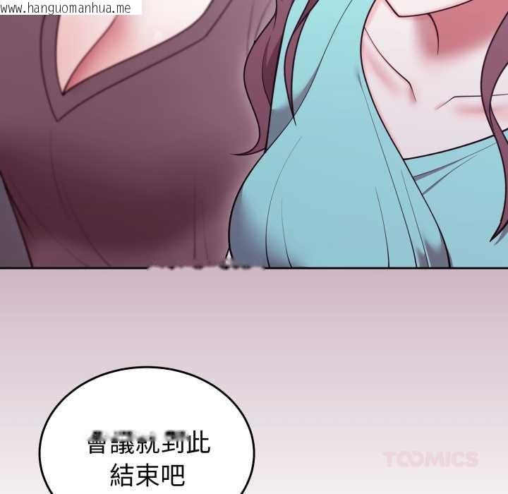韩国漫画难言之秘/说不出口的秘密韩漫_难言之秘/说不出口的秘密-第35话在线免费阅读-韩国漫画-第57张图片