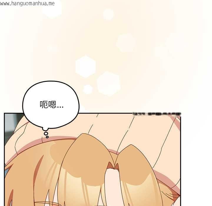 韩国漫画与众不同的兄妹/我家的掌上明珠韩漫_与众不同的兄妹/我家的掌上明珠-第35话在线免费阅读-韩国漫画-第7张图片