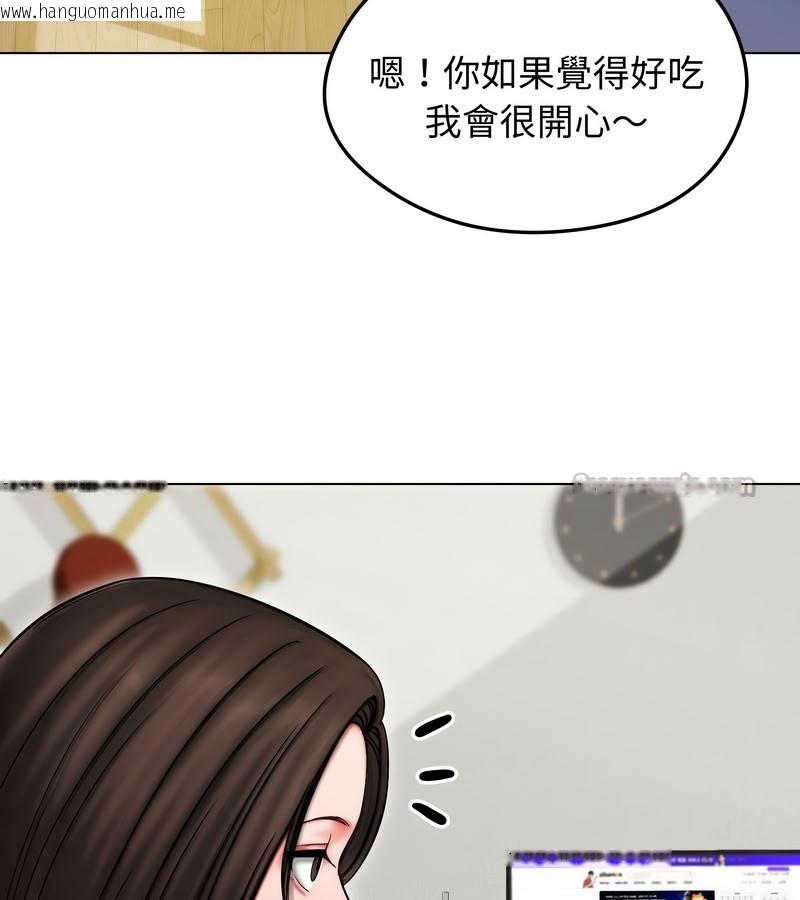 韩国漫画老婆卷款潜逃后韩漫_老婆卷款潜逃后-第14话在线免费阅读-韩国漫画-第28张图片