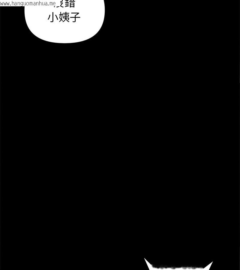 韩国漫画老婆卷款潜逃后韩漫_老婆卷款潜逃后-第1话在线免费阅读-韩国漫画-第37张图片