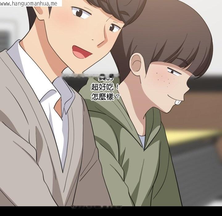 韩国漫画难缠姐妹偏要和我同居/家教住我家韩漫_难缠姐妹偏要和我同居/家教住我家-第84话在线免费阅读-韩国漫画-第60张图片