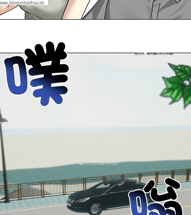 韩国漫画老婆卷款潜逃后韩漫_老婆卷款潜逃后-第36话在线免费阅读-韩国漫画-第71张图片