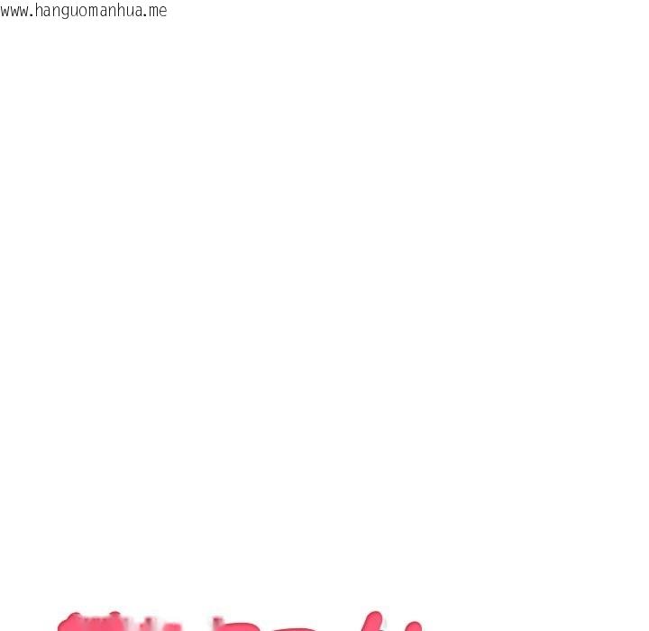 韩国漫画难解的三角关系韩漫_难解的三角关系-第8话在线免费阅读-韩国漫画-第1张图片